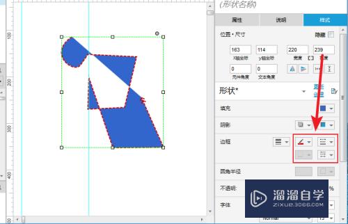 如何使用Axure的钢笔工具？