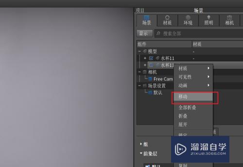 如何将C4D的模型导入到keyshot中渲染(c4d的模型怎么导入keyshot)