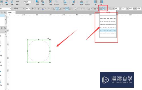 Axure中如何制作虚线环(axure虚线怎么画)