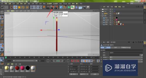 C4D工程文件怎样导出保存为jpg图片(c4d如何导出工程文件)