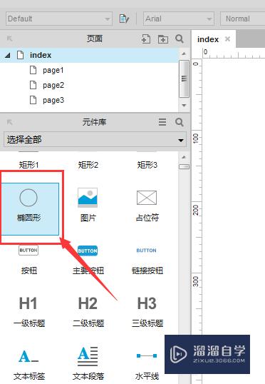 Axure中如何制作虚线环(axure虚线怎么画)