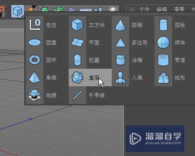 C4D如何复制物体(c4d复制物体的快捷键是什么)