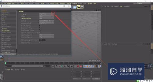 C4D r19如何切换为中文版(c4d r19怎么改成中文)
