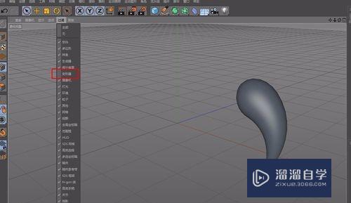 C4D使用样条约束简单装饰水滴建模