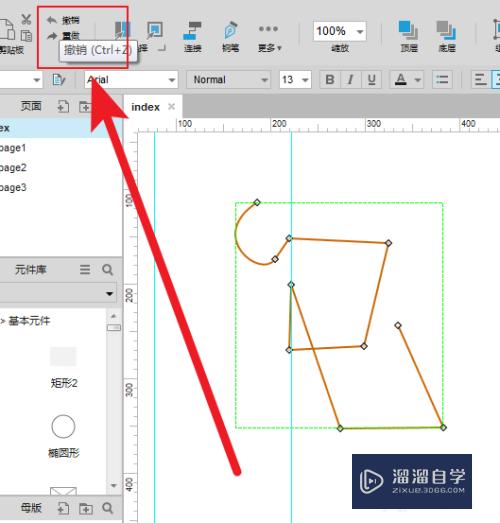 如何使用Axure的钢笔工具？