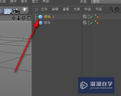 C4D如何复制物体(c4d复制物体的快捷键是什么)