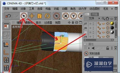 C4D中怎么贴图(c4d怎么贴图案)