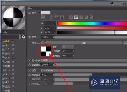 C4D使用样条约束简单装饰水滴建模