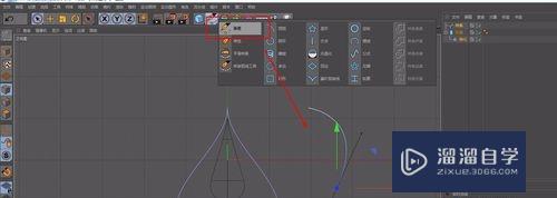C4D使用样条约束简单装饰水滴建模