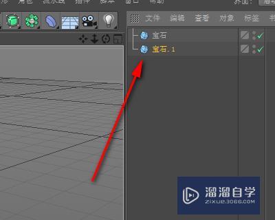 C4D如何复制物体(c4d复制物体的快捷键是什么)