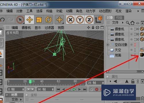 C4D中怎么贴图(c4d怎么贴图案)