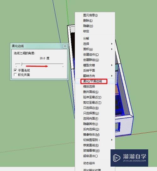 解决CAD图形导入SU出现变形问题