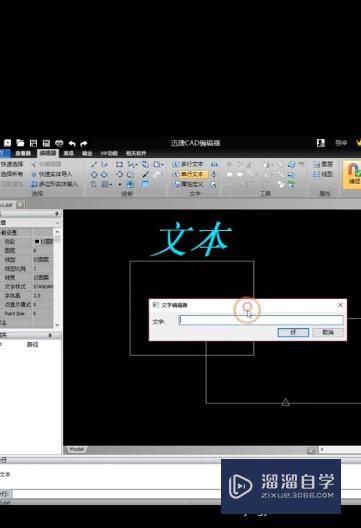 CAD怎么快速标注文字(cad怎么快速标注文字尺寸)