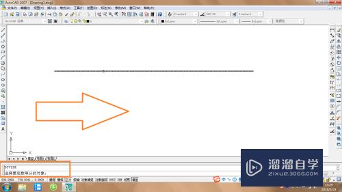 AutoCAD 2007，点的定数等分怎么操作？