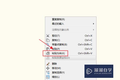 CAD多条线拼成的图怎么合成整体(cad多条线拼成的图怎么合成整体图)