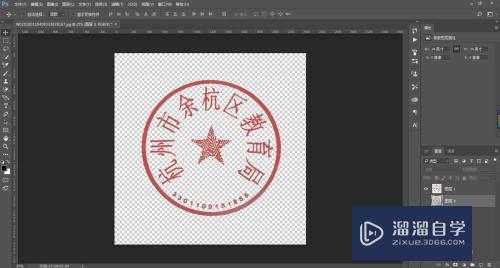 如何使用PS抠出印章之类的东西(如何使用ps抠出印章之类的东西图片)