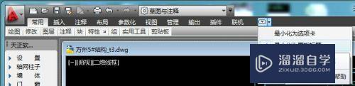 CAD2010以上版本界面怎么修改(2010版本的cad怎么设置)
