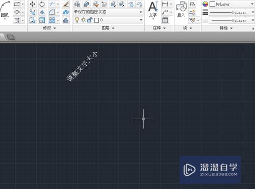 CAD怎么输入和调整文字(cad怎么输入和调整文字大小)