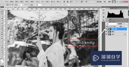 PS技巧：怎么用Photoshop制作线稿图效果？