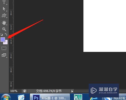 PS怎样制作水波效果(ps怎样制作水波效果图)