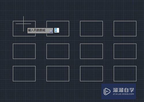 CAD的极轴与矩形阵列怎么用(cad极轴阵列怎么设置数量和距离)