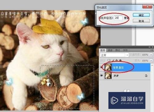 Photoshop怎么制作简单易懂的滚动文字签名(photoshop怎么制作简单易懂的滚动文字签名图片)