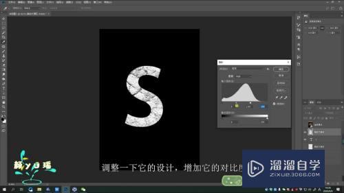 PS粉碎文字的制作教程(ps怎么做粉碎效果)