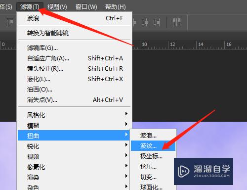 PS怎样制作水波效果(ps怎样制作水波效果图)