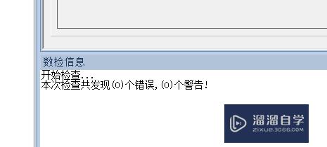 CAD9.0中怎样生成柱状图(cad柱状图怎么做)
