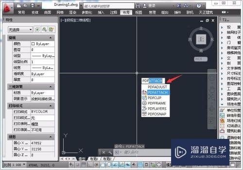 AutoCAD中附着PDF参考底图进行绘图操作方法