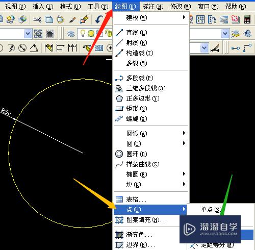 CAD怎样应用点的定数等分(cad点的定数等分点的画法)