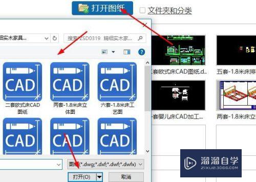 CAD彩色图纸怎么变成黑进行打印(怎么把彩色cad图纸打印成黑白)