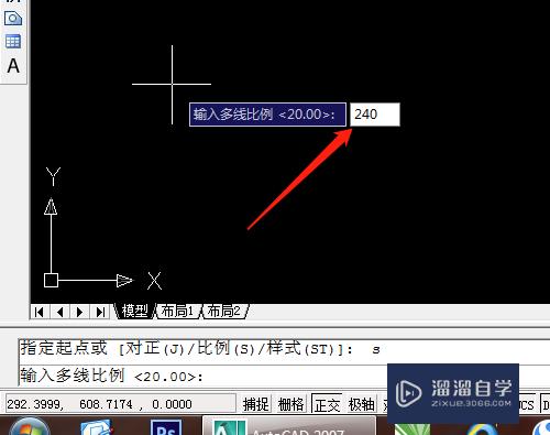 CAD怎么创建和编辑多线(cad怎样编辑多线)