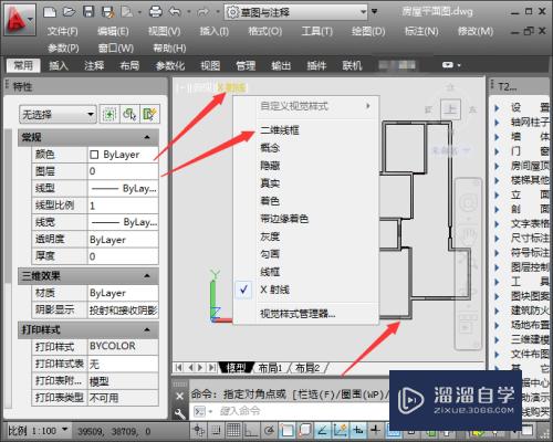 CAD如何将三维转成二维图纸？