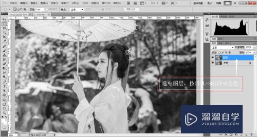 PS技巧：怎么用Photoshop制作线稿图效果？