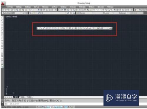 CAD2014常用工具栏怎么调出(cad2014常用工具栏怎么调出来)