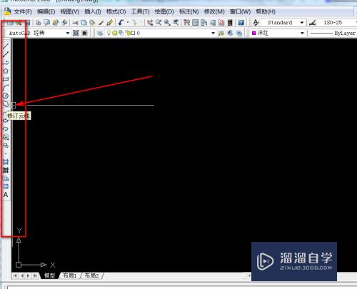 CAD修订云线如何绘制(cad修订云线如何绘制出来)