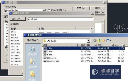 CAD线型怎么进行自定义(cad线型怎么自定义设置)