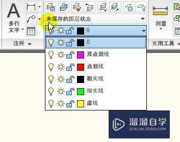 AutoCAD教程：[35]模板的创建与使用方法