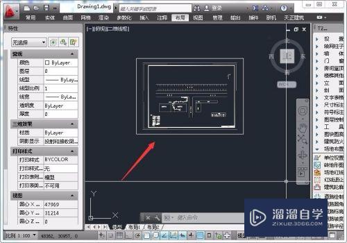 AutoCAD中附着PDF参考底图进行绘图操作方法