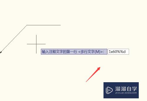 CAD2010怎样使用单重引线？