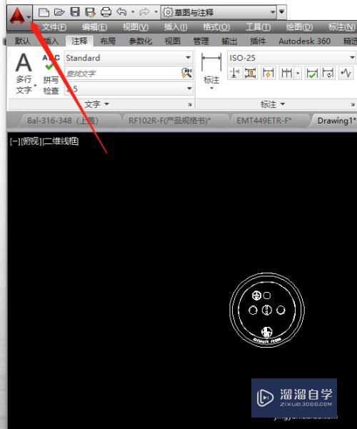 CAD2014如何保存为DWt格式？