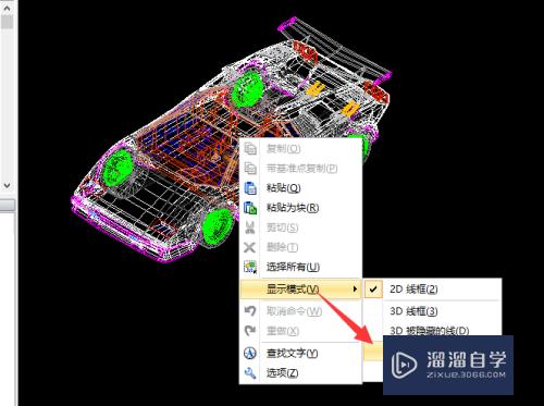 CAD中线段怎么等分(cad中线段怎么等分快捷键)