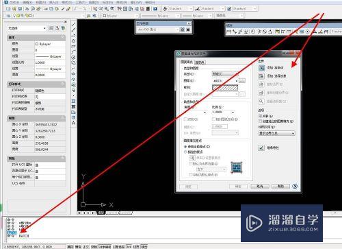 CAD怎样添加填充图案(cad怎样添加填充图案样式)