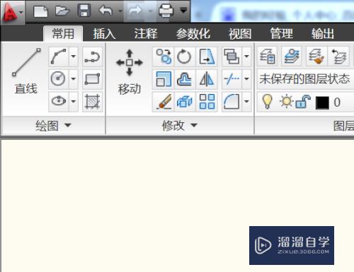 CAD2010中怎样使用几何约束对称？