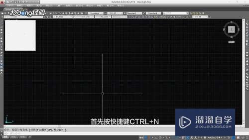 CAD打开旧图遇到退出怎么办(cad打开旧图遇到退出怎么办呢)