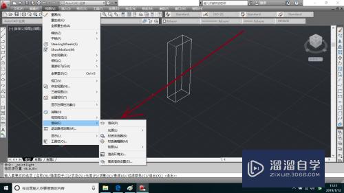 CAD如何新建光源(cad光源怎么创建)