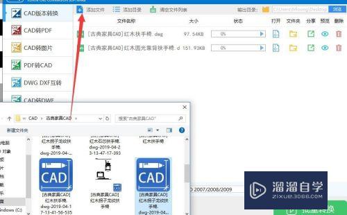 CAD不能打开DWg文件怎么办(cad不能打开dwg文件,因为它是使用)