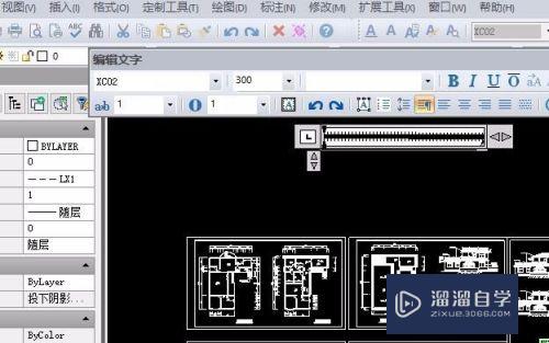 CAD图纸如何添加文字标注