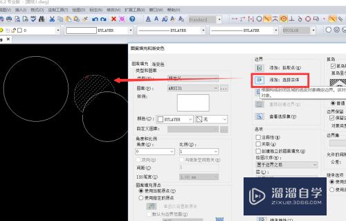 CAD怎么插入jpg图片描线(cad怎么插图片描图)